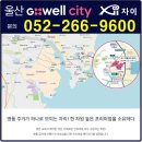 지웰시티어린이집