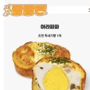 구좌체육공원 | 제주 빵빵런 2026! 제주 해안도로 달리며 빵 먹는 힐링 마라톤일정