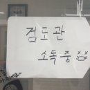 하늘검도관 이미지