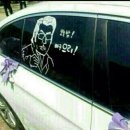 천수탕 이미지