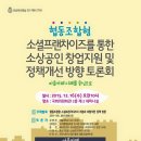 소셜브릿지협동조합 Daum카페