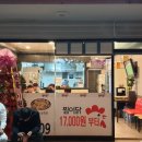 마들렌헤어랑스 | 구미 시내 미용실 마들렌 헤어랑스 지니 부원장이 구미 찜닭 맛집 사곡 찜이닭 다녀왔어용~^^