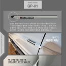 솔라가드프리미엄미평점 이미지