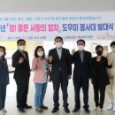 참사랑복지재단 이미지