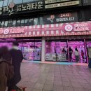 인형뽑기방 게임랜드 이미지