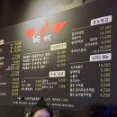 직화신닭발 이미지