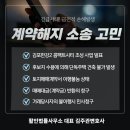 활인법률사무소 이미지