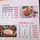 애원민박 이미지