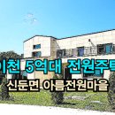 신둔약국 이미지