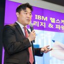 아이비엠전산 이미지