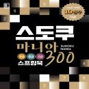 수피아(SUPIA)
