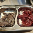 우리소 황소곱창 이미지