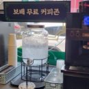 혁신반점