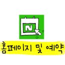 4공단로-36 네이버블로그