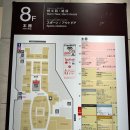 RB오미야아르디자 NACK5스타디움 북오프 플러스 신주쿠 타카시마야 온러닝 구매 토리키조쿠 야키토리