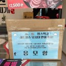 땅스부대찌개 군산조촌점 이미지