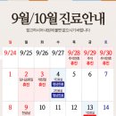 연세오케이의원 이미지