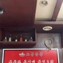 의정부 전국5대짬뽕 교동짬뽕 내돈내산 후기 - 웨이팅,주차