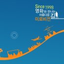 (주)미로비젼 이미지