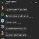 디지털 기초문해 이미지