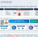 (주)포스비젼 이미지