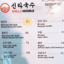 마트엔조이