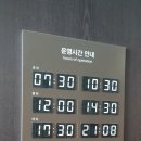 휘닉스사우나 이미지