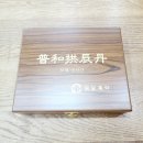 보화약국 네이버블로그