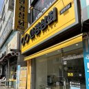 안경상회 안양성결대점 이미지