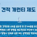 유학파인더 네이버블로그
