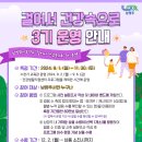 남양주시보건소 네이버블로그