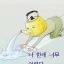 다죽자