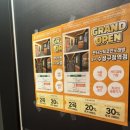 판타스틱코인노래연습장수성구청역점 이미지