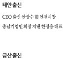다한이엔지 이미지