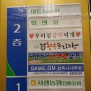 진하한우프라자 이미지