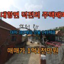 혁신골드공인중개사사무소 이미지