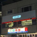 금락4리 네이버블로그