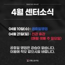 (주)진명스포아트 이미지