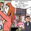 추억다방 이미지