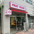 프룻하우스 | 센스 있는 집들이 후식 | 프룻하우스 컷팅과일 솔직 리뷰