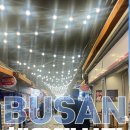 전의재래시장 | 해운대 가면 꼭 가야 할 곳! 해운대 시장 먹거리 투어 후기