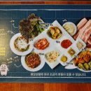 고기싸롱부천송내점 이미지