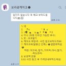 보라곰케이크 이미지