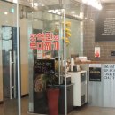 장혁민부대찌개 이미지