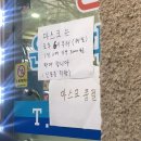 윤정희약국 이미지