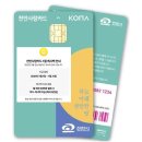 천안농협경제사업장북부점 | 천안사랑카드 25년1월 50만원 10%캐시백