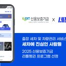 세진사 한국투데이