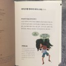 슈가북 이미지