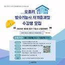 해양심층수산업고성진흥원(1층) 네이버블로그