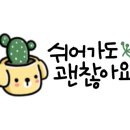 달멍하우스 네이버블로그